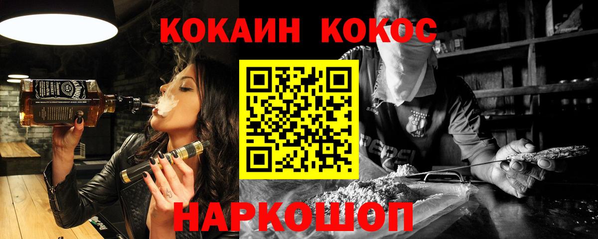 Cocaine Боливия  Вход с VPN  Холмск  Кокаин 98% 