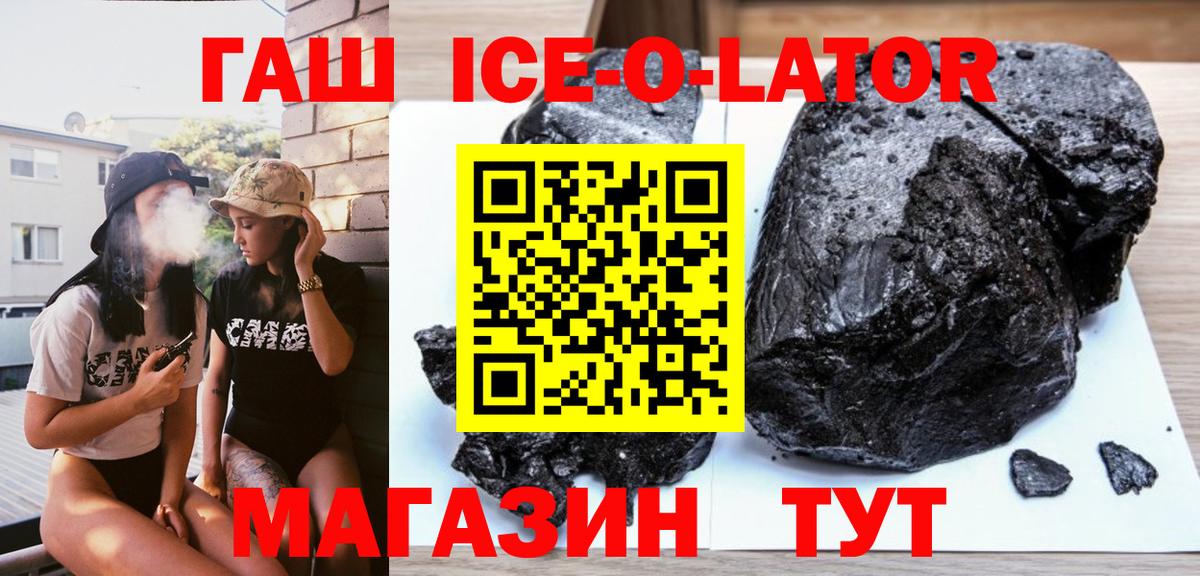 ГАШ гарик Холмск