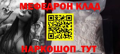 соль ск Ликино-Дулёво