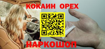 мяу мяу кристалл Ливны