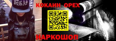 шишки Малгобек