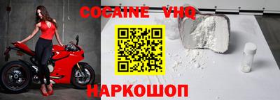 кокаин Лесосибирск