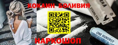 соль ск Ликино-Дулёво