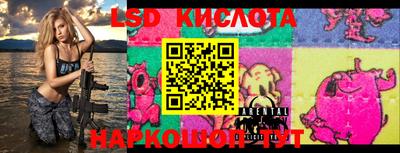 кокаин Лесосибирск