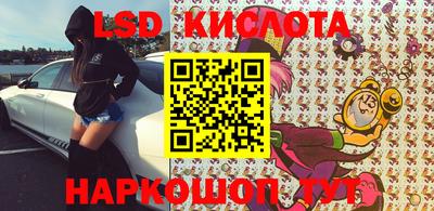 мефедрон Малоярославец