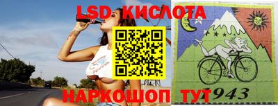 кокаин Лесосибирск