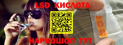 кокаин Лесосибирск