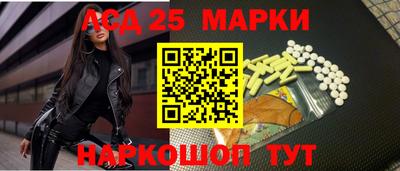 соль ск Ликино-Дулёво