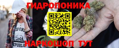 мяу мяу кристалл Ливны
