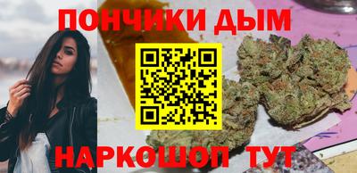 мяу мяу кристалл Ливны