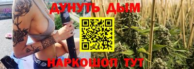 мяу мяу кристалл Ливны