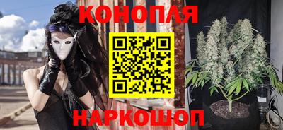 мяу мяу кристалл Ливны