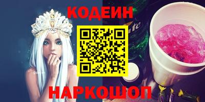 мяу мяу кристалл Ливны