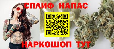 мяу мяу кристалл Ливны