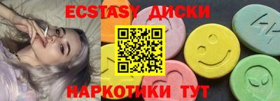 соль ск Ликино-Дулёво