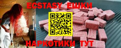 кокаин Лесосибирск