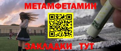 MESCALINE Мариинск