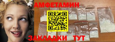 мефедрон Малоярославец