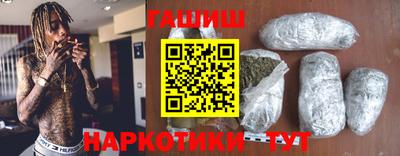 кокаин Лесосибирск