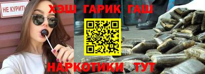 мяу мяу кристалл Ливны