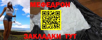 соль ск Ликино-Дулёво
