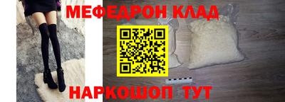 MESCALINE Мариинск