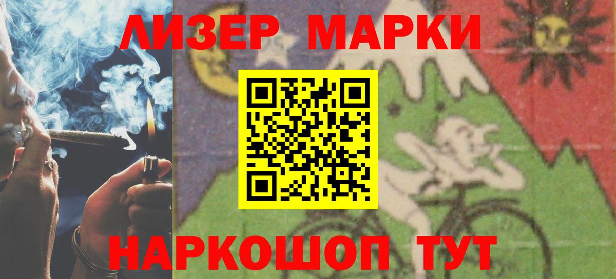 блэк спрут как войти  Лсд 25 экстази  LSD-25 экстази кислота  Холмск  Вход с VPN  Лсд 25 экстази ecstasy 