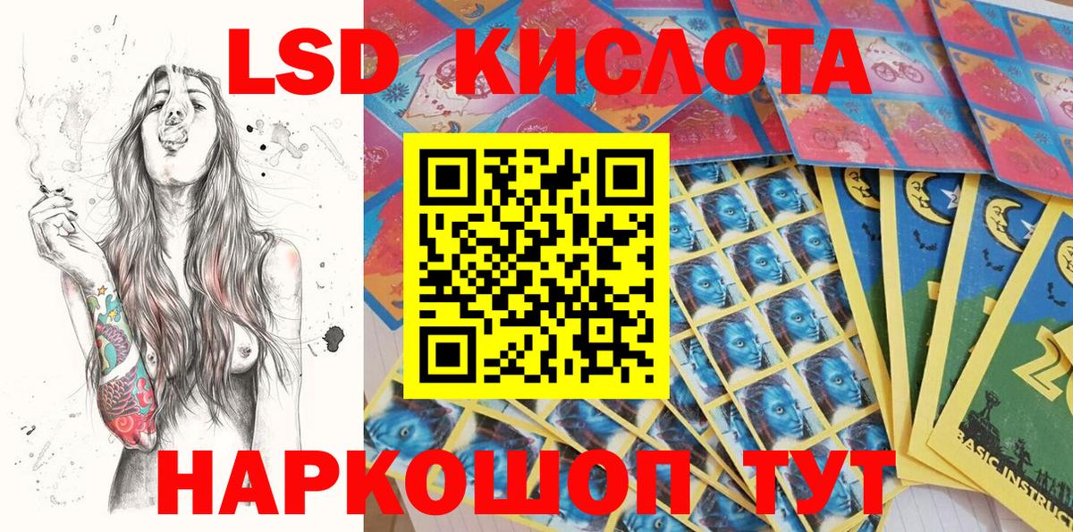 Холмск  Марки NBOMe 1,5мг  Марки NBOMe 1,5мг  Вход с VPN 