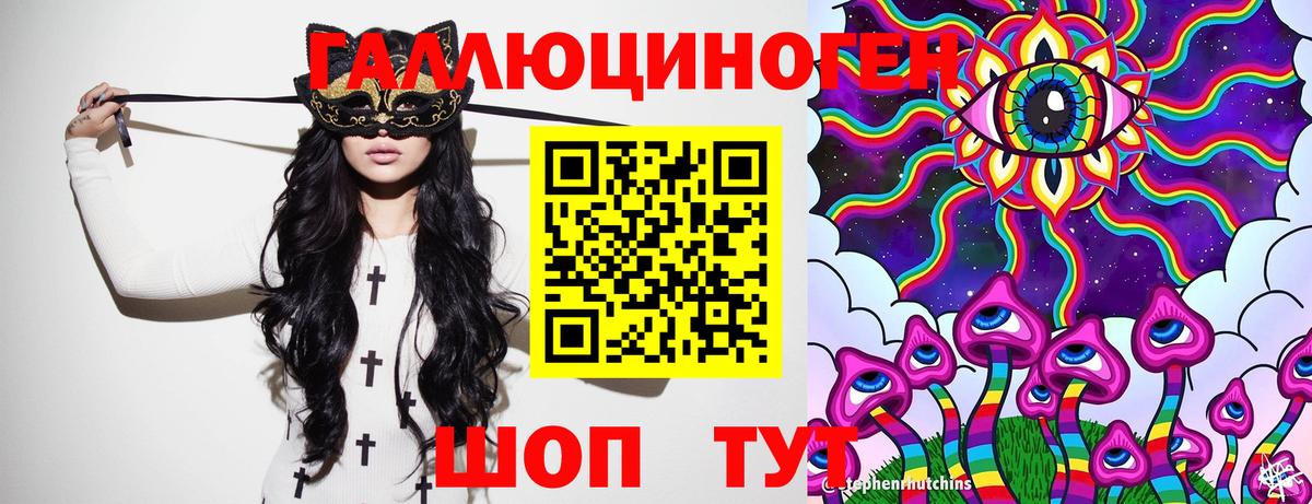 Псилоцибиновые грибы Psilocybine cubensis  Галлюциногенные грибы ЛСД  Вход с VPN  Холмск 