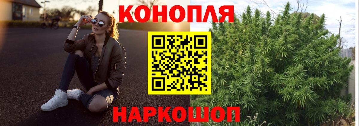 Холмск  Марихуана гибрид  Канабис MAZAR  Вход с VPN  МАРИХУАНА Ganja 